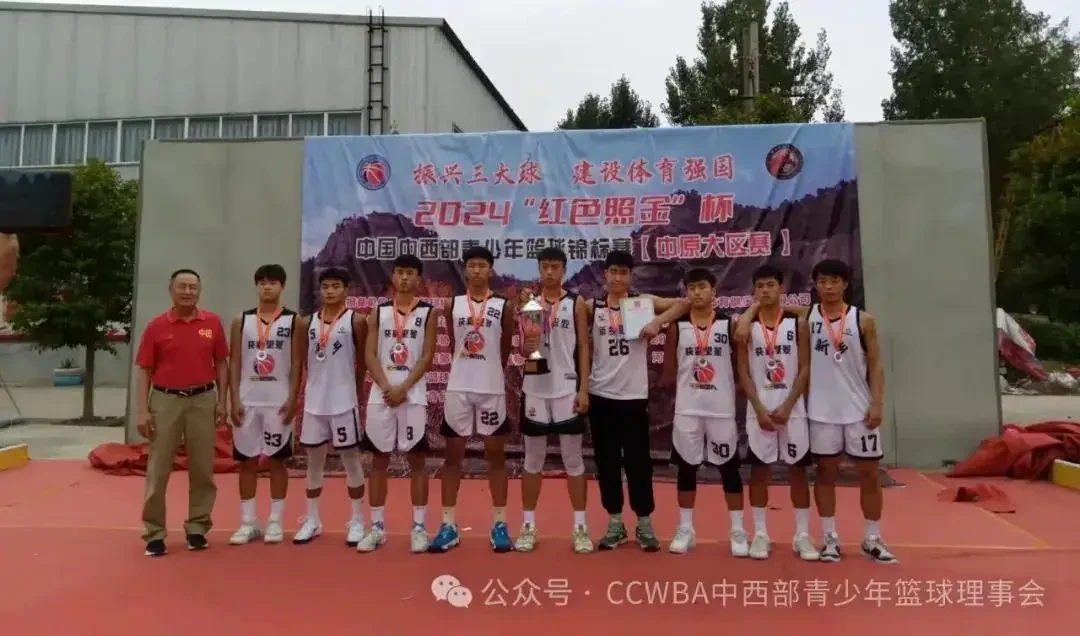 如何制定智能篮球训练计划_1
